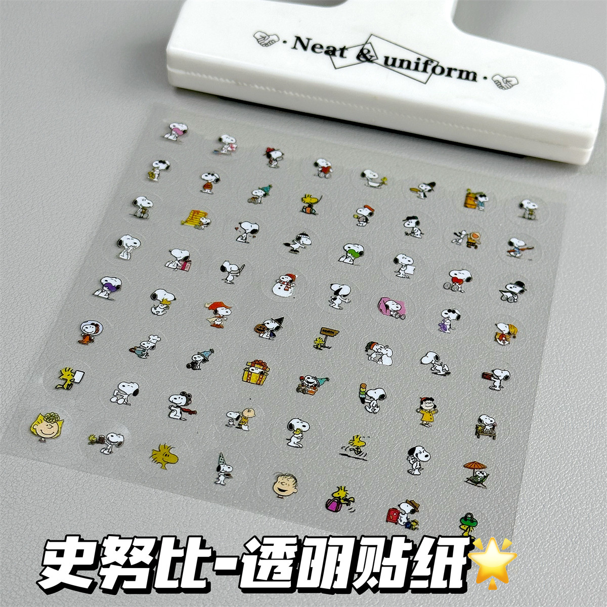 新款超可爱史努比贴纸diy高颜值装饰学生笔杆透明防水手账装饰贴,文具电教/文化用品/商务用品,贴纸/立体贴纸,淘宝优惠券,粉丝福利购,淘宝优惠卷