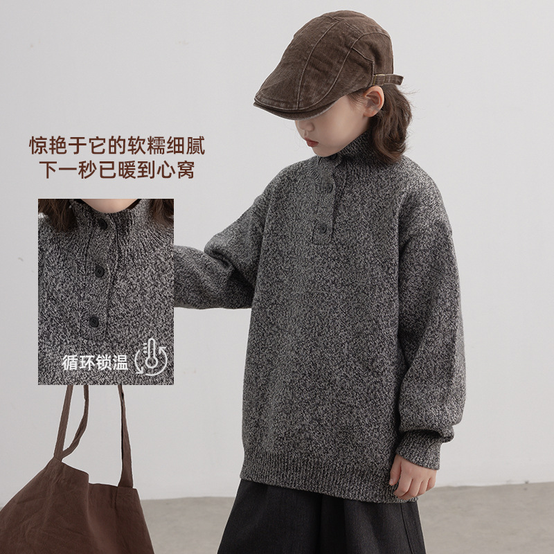 男童毛衣秋冬款2025新款儿童装冬季打底线衣针织衫大男孩冬装上衣