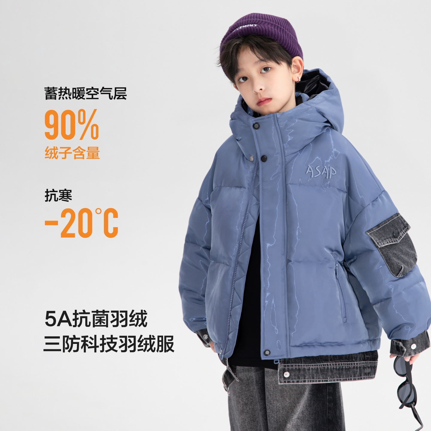 男大童冬装镭射牛仔拼接防寒面包羽绒服2025新款青少年儿童装外套