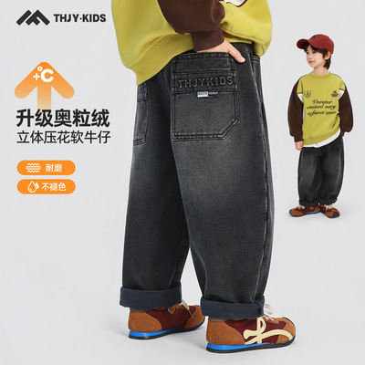 童话记忆男童加绒牛仔裤冬装2025新款冬款儿童加厚保暖一体绒裤子
