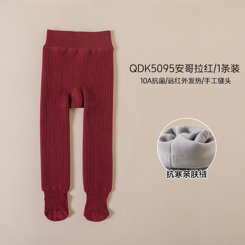 10A抗菌加绒加厚新年红色女童一体裤冬季新款保暖儿童打底裤,童装/婴儿装/亲子装,儿童袜子(0-16岁),淘宝优惠券,粉丝福利购,淘宝优惠卷