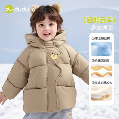 【卡通保暖】嘟嘟家儿童棉服冬季男童女童装加厚宝宝童装婴儿衣服