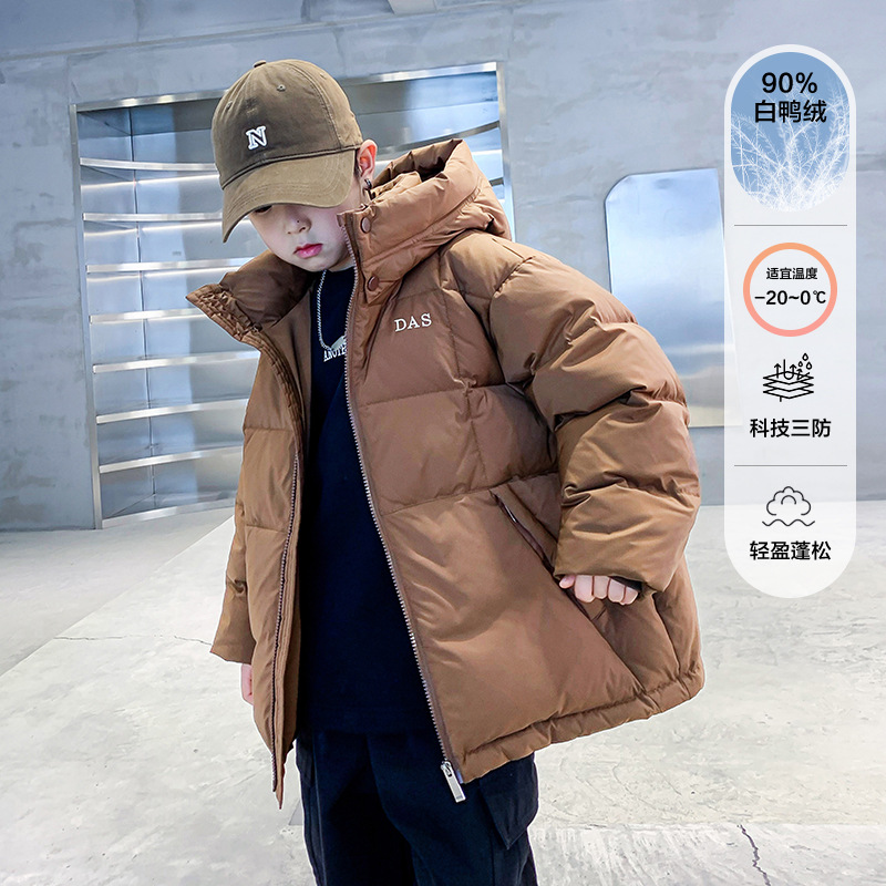 男童加厚美拉德连帽羽绒服2025新款儿童男孩冬装防风免洗大童外套