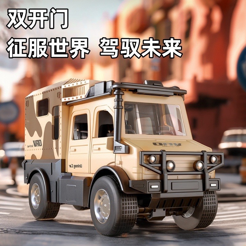 儿童可开门惯性乌尼莫克玩具车模型装甲车运输车孩双开门越野车,玩具/童车/益智/积木/模型,惯性/回力/滑行玩具,淘宝优惠券,粉丝福利购,淘宝优惠卷