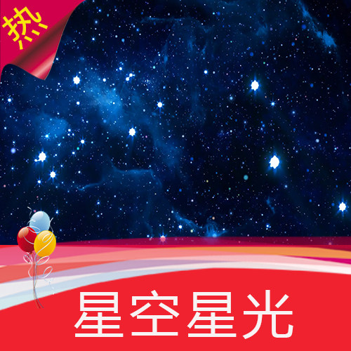蓝色星空 星光闪闪 流星夜空 婚礼许愿 星辰星星 宇宙 视频素材