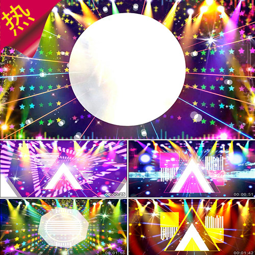 思密达 动感炫酷舞曲 灯光秀 绚丽时尚图形 青春活力 视频素材