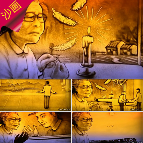当你老了 配乐成品 沙画感恩母亲 母爱妈妈 母子情深 视频素材