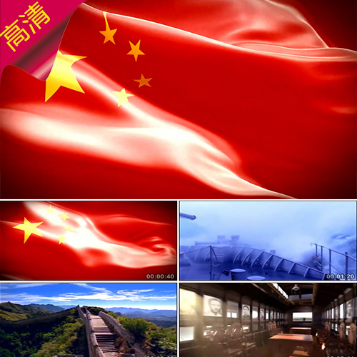 我的祖国 诗歌朗诵背景 新中国 祖国颂 改革开放  视频素材