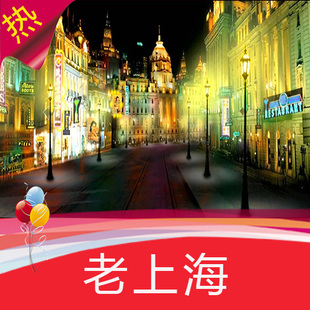 复古夜城市 晨曦报晓 视频素材 洋行歌舞厅 老上海夜上海霓虹灯