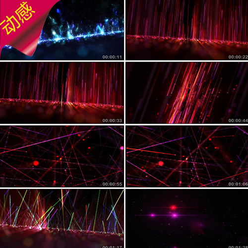 【抒情唯美动感粒子】舞蹈背景强劲DJ酒吧夜店迷幻线条视频素材