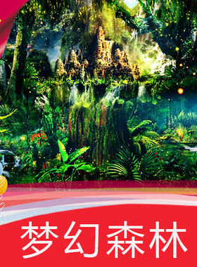 梦幻绿色森林城堡 魔法屋 瀑布原始森林丛林  婚礼婚庆 视频素材
