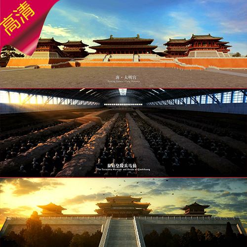 大气秦岭 大唐芙蓉园 西安城墙 大明宫 秦始皇陵兵马俑 视频素材