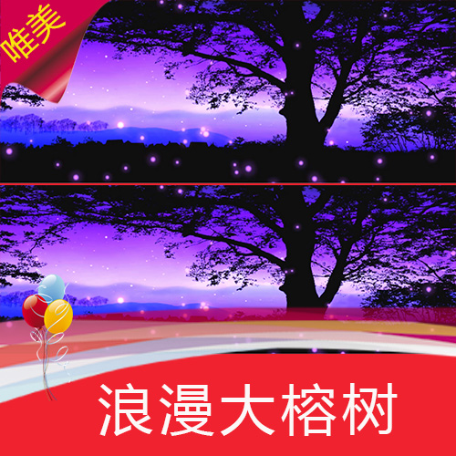 浪漫大榕树 紫色梦幻天空 剪影树 黑树 萤火虫 婚礼背景 视频素材