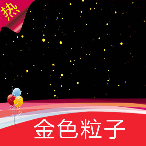 大气金色粒子 黄金粒子穿梭发散 圆点光斑 星空 包装 视频素材