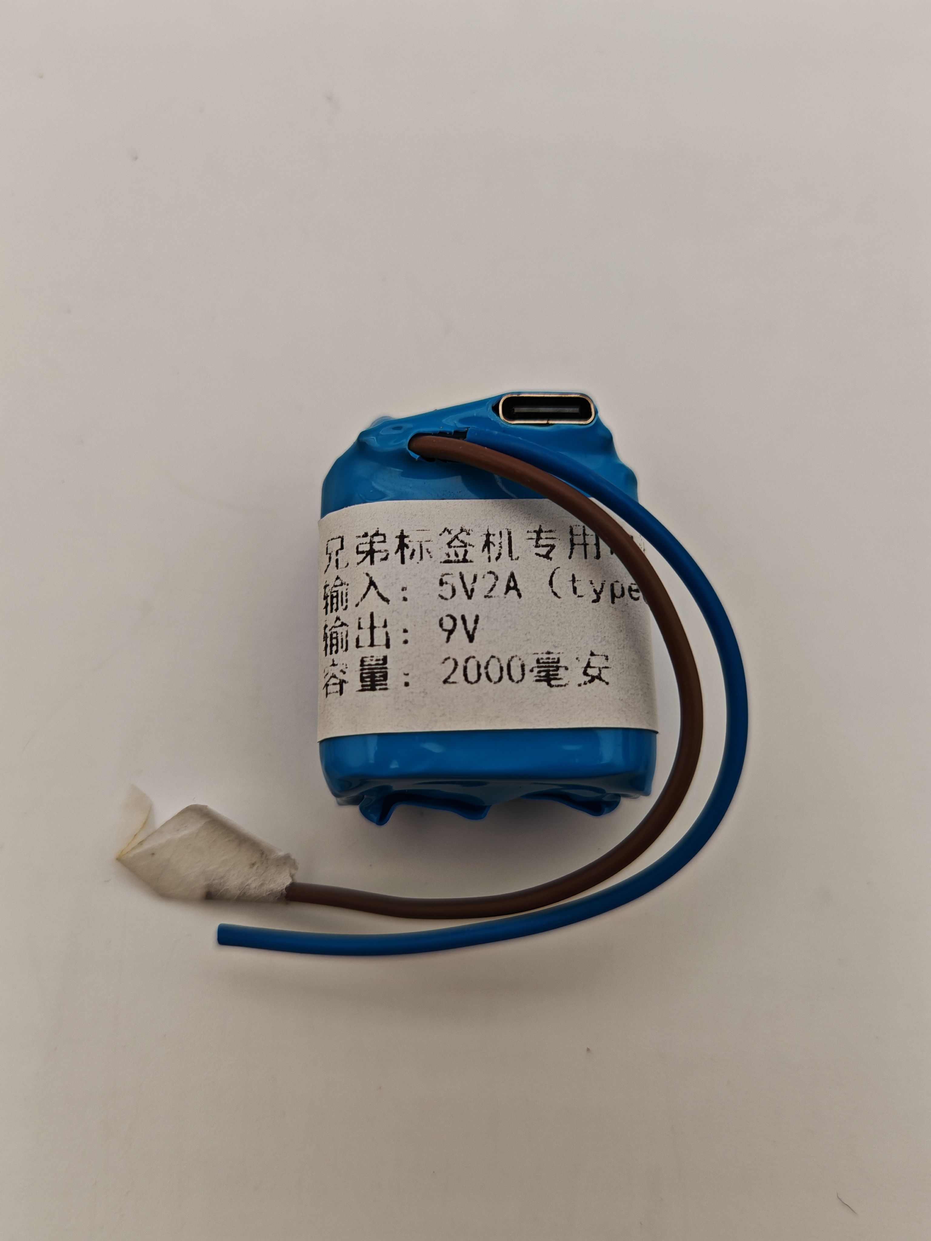 兄弟标签机PT-E115B/D210 DIY改装代用替换电池 2000毫安 type-c