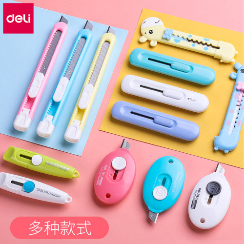 得力美工刀开箱器快递小型