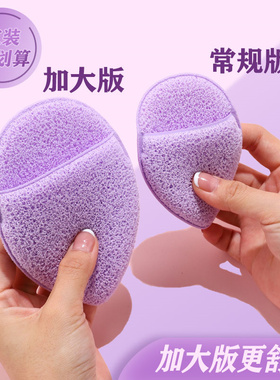 超大号水滴洁面洗脸扑手套式卸妆神器深层清洁脸部加厚海绵擦脸巾