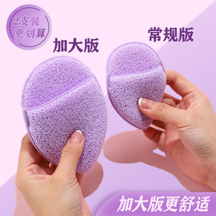 超大号水滴洁面洗脸扑手套式卸妆神器深层清洁脸部加厚海绵擦脸巾