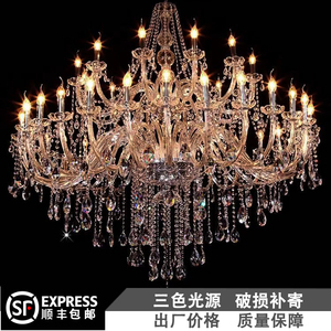 酒店别墅客厅水晶吊灯