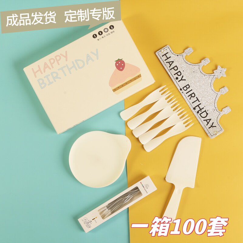 方纸盘蛋糕刀叉套装一次性高档餐具礼盒水滴盘叉刀蜡烛五合一组合