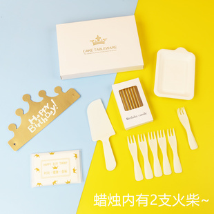 方纸盘蛋糕刀叉套装一次性高档餐具礼盒水滴盘叉刀蜡烛七合一组合