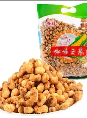 【4.8斤】重庆特产咖啡玉米豆黄金豆爆米花奇利奶油休闲零食大包