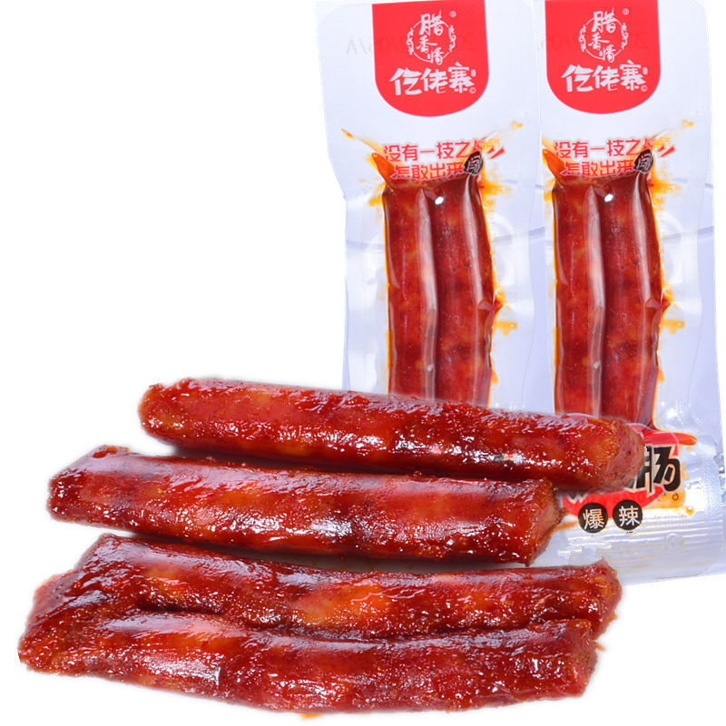 一技之肠肉制品风味休闲小吃零食品真空包装15克口味随机批发