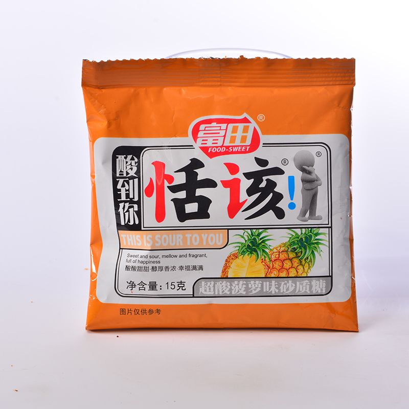 酸辣味糖果多种口味随机发货独立