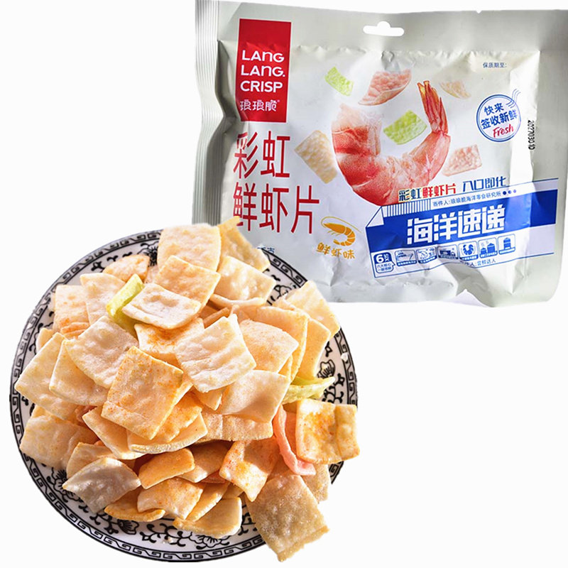 朗朗脆彩虹鲜虾片含油型膨化食品约25克批发