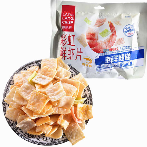 朗朗脆彩虹鲜虾片含油型膨化食品约25克批发