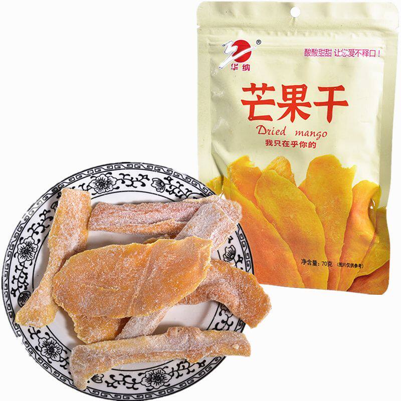 芒果干酸酸甜甜水果果脯蜜饯休闲