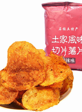 重庆石柱特产石好佳石柱薯片洋芋片土豆片果果麻辣五香批发60克