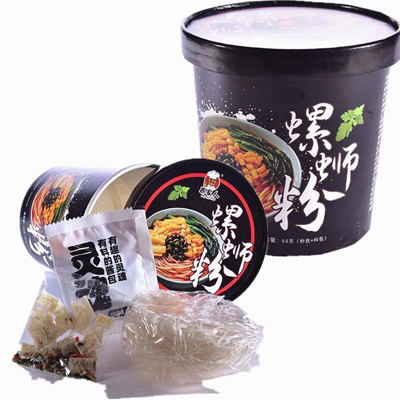 螺蛳粉桶装冲泡免煮方便食品速食粉丝泡面整箱 宿舍夜宵料包批发