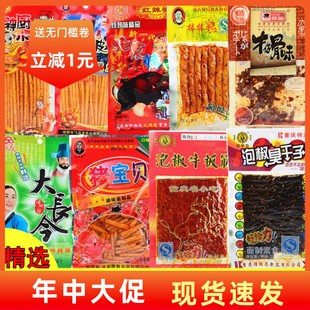 零食大礼包生日一箱整箱小吃组合休闲食品女生好吃的混合装吃货促