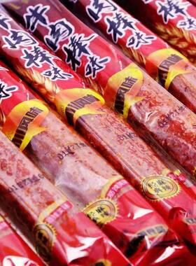 川辣牛肉棒味素食小面筋辣条麻辣解馋怀旧童年香辣棒休闲零食小吃
