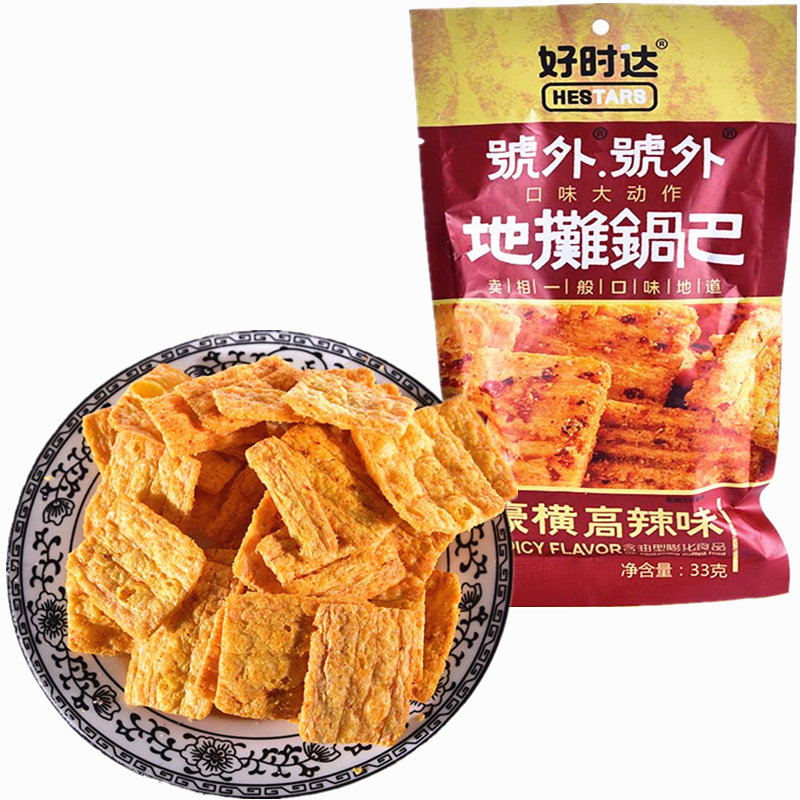 好时达地摊锅巴含油型膨化食品约33克批发