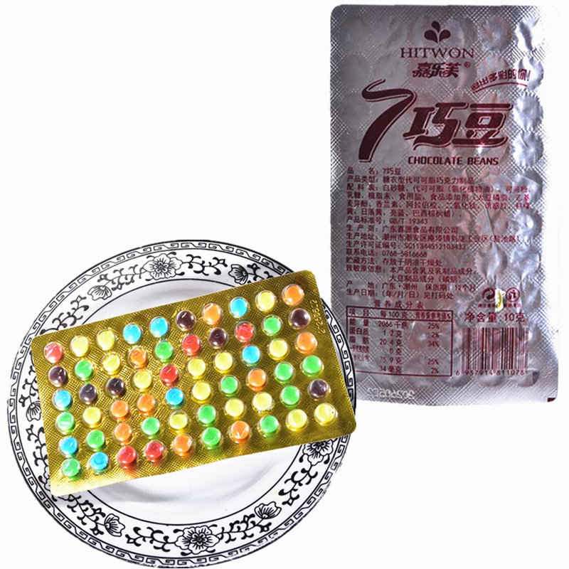 嘉乐芙7巧豆糖衣型代可可脂巧克力制品约10克批发