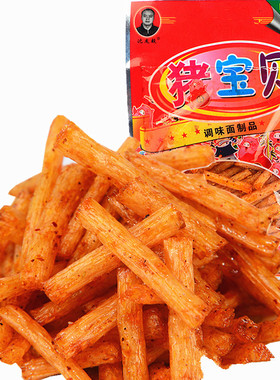 辣条沈友毅多套餐可选