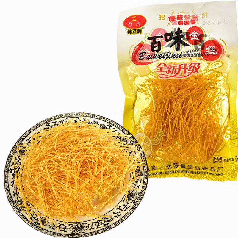 百味金丝条8090后儿时怀旧小吃零