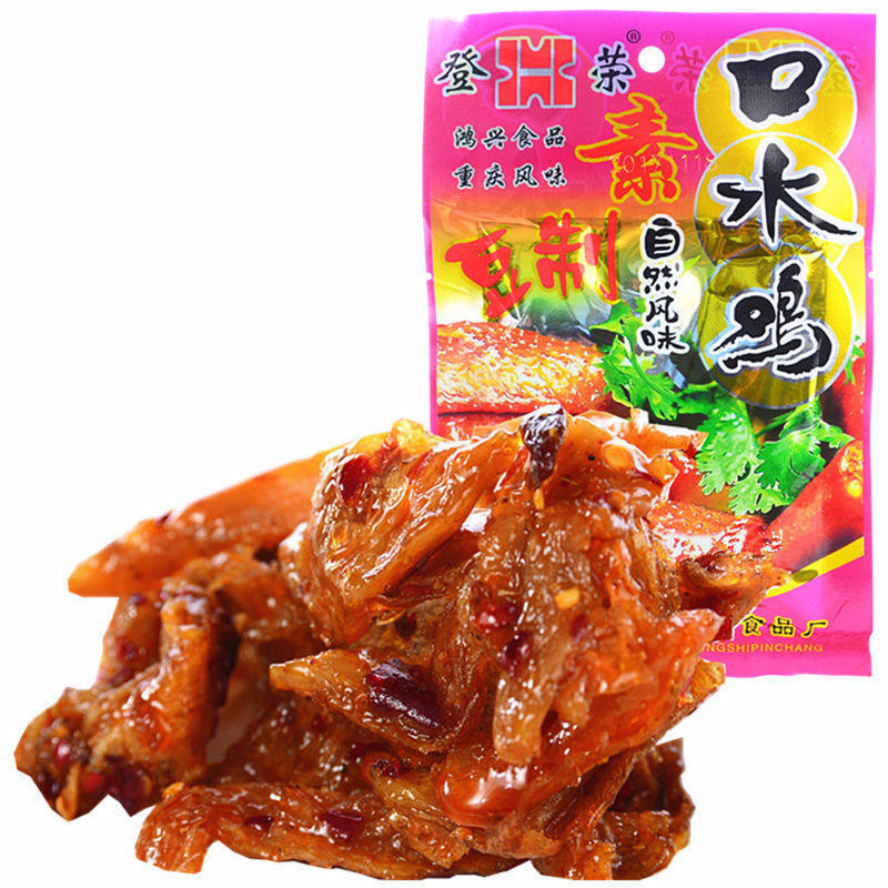 口水鸡登荣套餐可选择