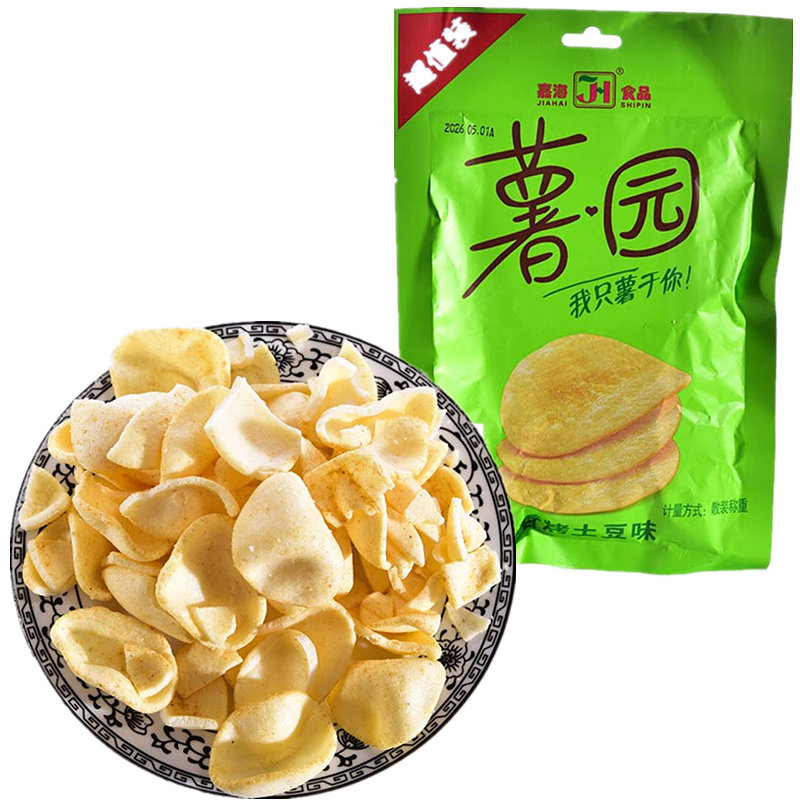 嘉海食品嘉海食品油炸型膨化食品散装称重批发