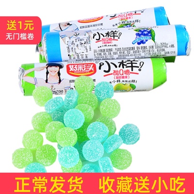 小样软糖多套餐可选择