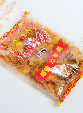薯片石好佳膨化食品类