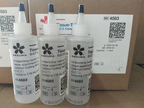 SAKURA 樱花 4583 OCT冷冻包埋剂 冰冻切片包埋剂 118ml 原装进口