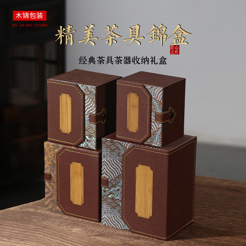 咖啡色皮质建盏紫砂壶礼品盒图片