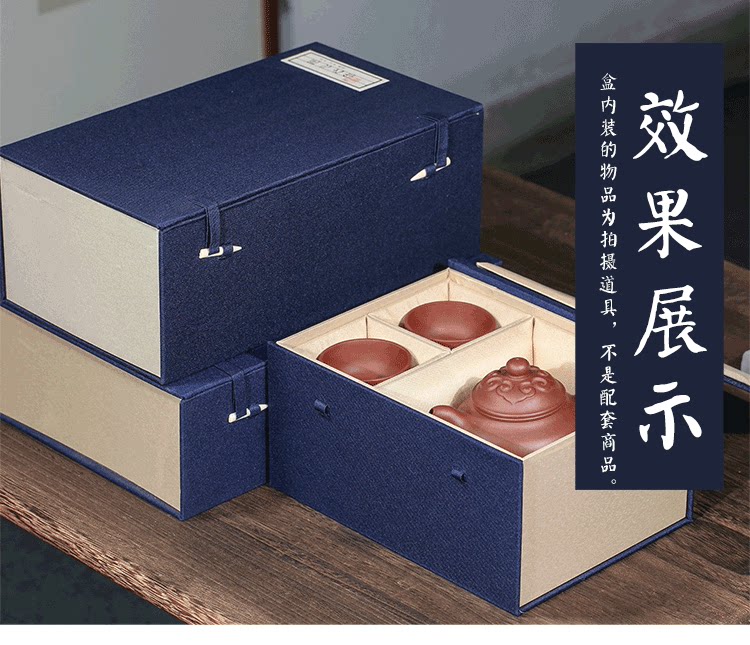 紫砂盖杯对杯盖碗包装盒瓷器建盏品紫砂礼品盒一壶四杯两杯六杯盒