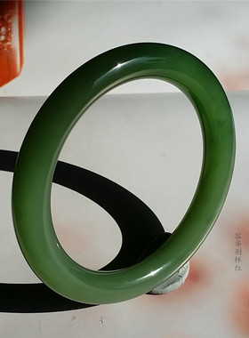 无黑点圆条手镯俄罗斯碧玉