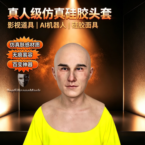 网红头套真实高颜值仿真全脸面具