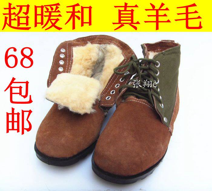 Bottes militaires pour homme en cuir - Ref 1399167 Image 1