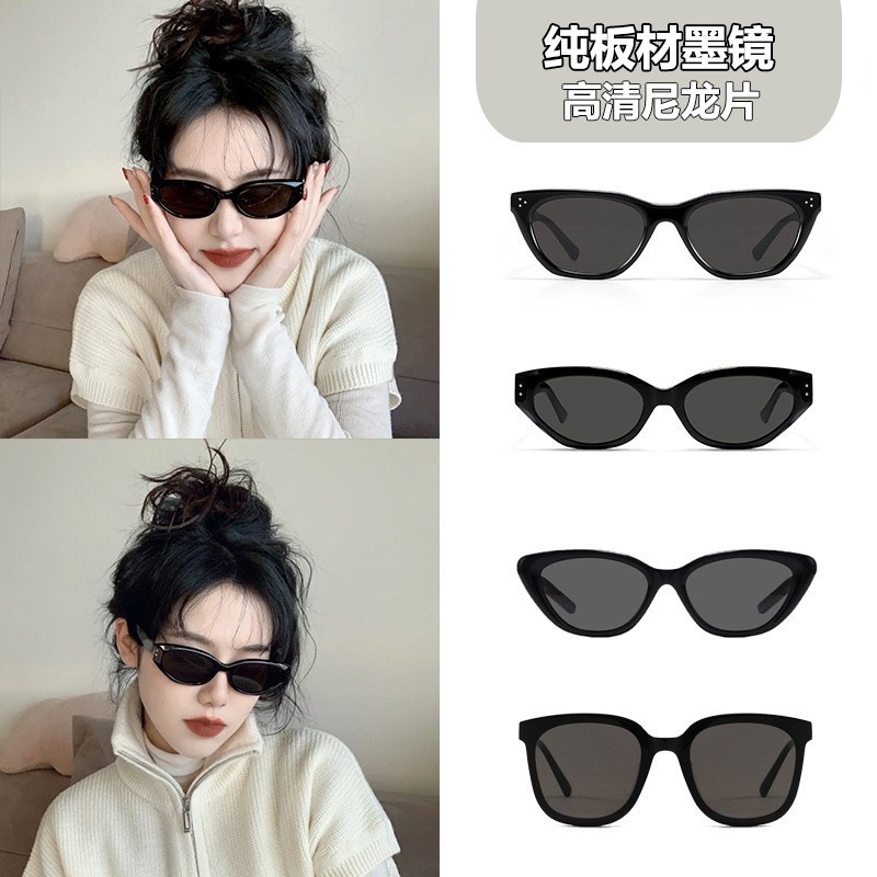 高品质板材眼镜网红街拍猫眼gm墨镜女感显脸小尼龙太阳镜
